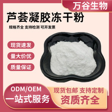 �J�C���z���ɷ�100:1�J�C��ȡ�ﻯ�yƷԭ��100g/��