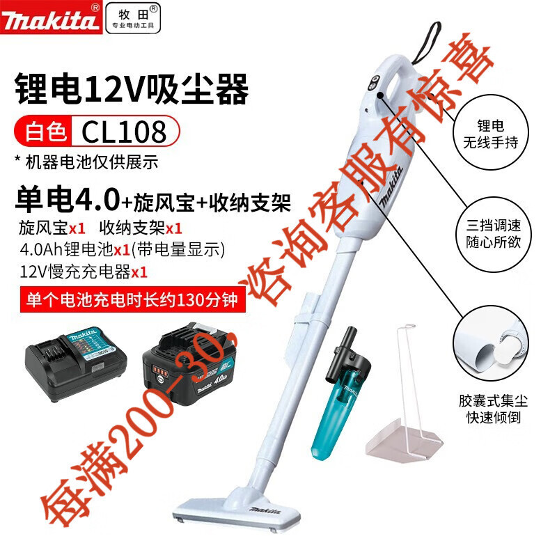 Muchida 12V limpiador de litio doméstico inalámbrico CL108 gran succión de cabello de gato hotel de extracción de polvo más succión