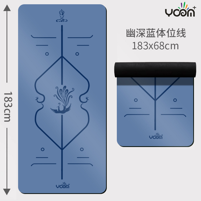자세 라인 - 딥 블루