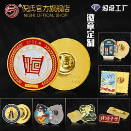 金属工艺品;徽章;纪念盘