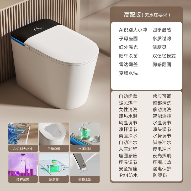 Nuevo inodoro inteligente totalmente automático de lavado de trasero de ingeniería de inodoro de departamento de hotel tamaño de asiento de fábrica directa image 12