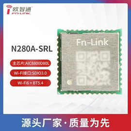 wifi模块;其他通信模块;无线网卡