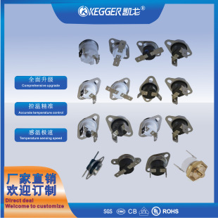 ��K��ͻ��ʽ�ؿ������ؿ��_�PKSD301�ؿ������ؿ���KSD301 250V