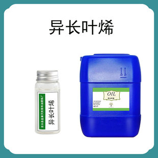���L�~ϩ ���w�����ջ��㾫��ˮ �{�� ԭ��