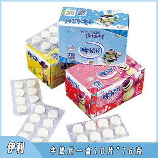 ţ��Ƭ160g��ݮ���ԭζ�����ɳ�����Ƭ��ʳ������һ��10Ƭ���l