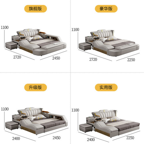 Luxury Leather Bed, Multi-functional Massage Tatami Storage Leather Art Bed, Bedroom, Large Apartment, Foreign Trade Bed 