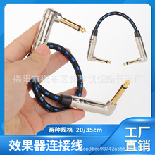 Ч�����B�Ӿ������̾�늼���6.35MM���l��ֱ��90�ȏ��^����B�Ӿ�