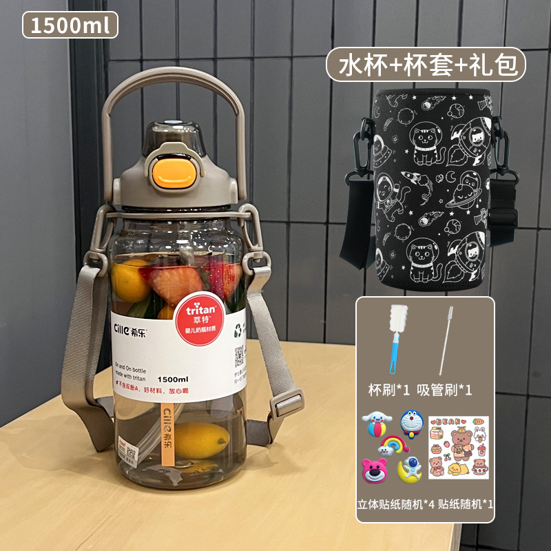 낙하 방지 컵 커버 + 브라운 1500ML + 청소 도구 + DIY 장식