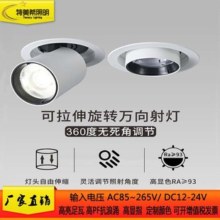 ����ϣ����12W���{�������[��ʽǶ����� ���b��܉���{�Ƕ�܉����