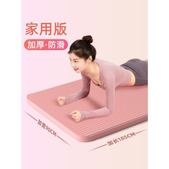 卸売ヨガマットノンスリップ女性幅広フィットネス男性ダンスマットヨガマットフロアマットホームスポーツジムジャンプ