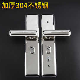 防盗门锁家用通用型不锈钢拉手多功能装甲拉手入户门大门锁具批发