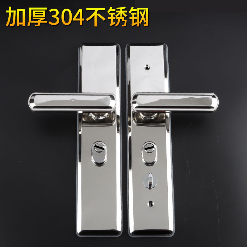 Anti-theft door lock household universal stainless steel handle multifunctional armor handle entrance door lock wholesale