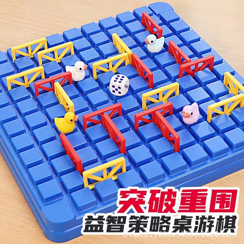 Early Education Puzzle Children Parent-Child Breakthrough Chess and Card Strategy Board Game Toys Kindergarten Primary School Students' Logical Thinking Training