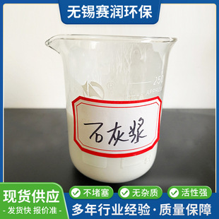 �ӹ�����ʯ�ҝ{Һ��ʯ�ҷ���ˮ̎��Һ�������}�{Һ�������}��Һ