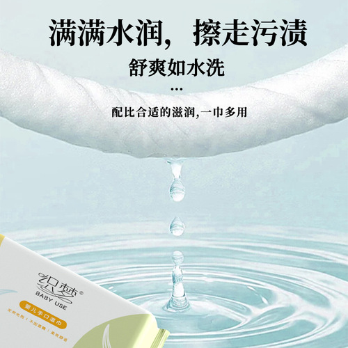 20 packs of baby wipes for hand and mouth, newborn baby butt thickened wet wipes, portable