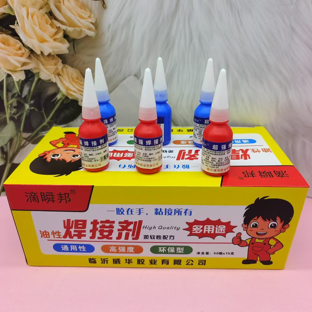 金属胶粘剂 液态焊接剂塑料木头陶瓷胶粘铁胶水万能胶1元货源