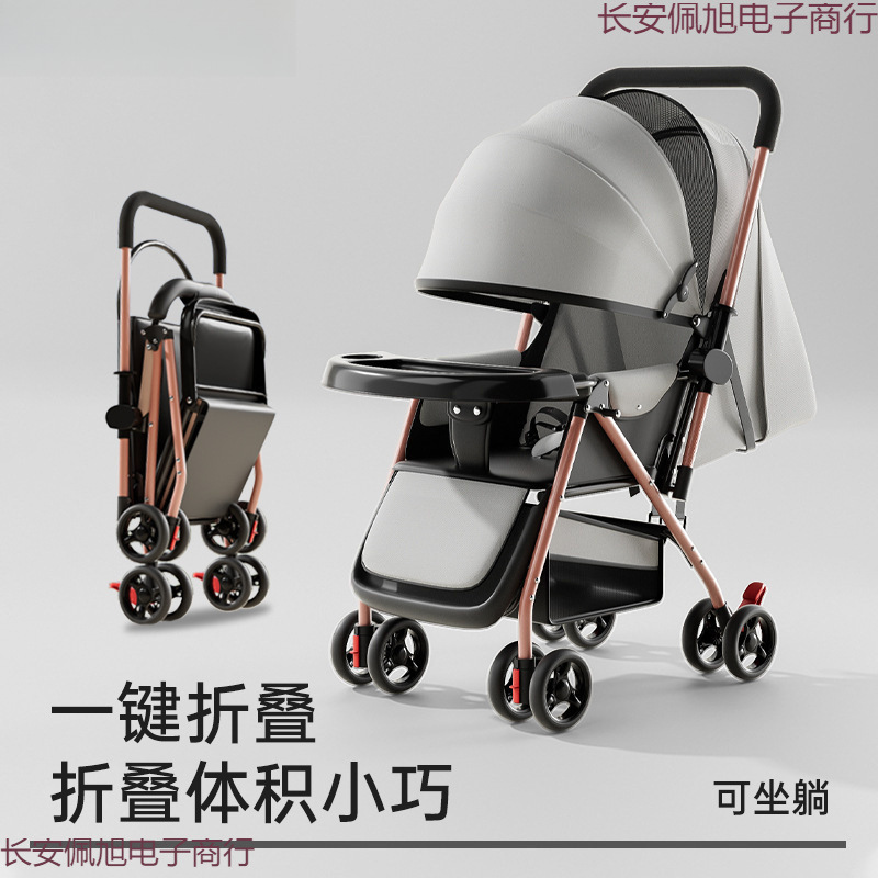 Stroller Stroller Can Sit and Lie down for 0 to 3 Years Old, Lightweight Foldableable One-Button Stroller, Kidsren's Four-Wheel Stroller