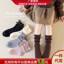 儿童洛丽塔花边春秋百搭女童袜甜美公主袜韩版洋气女孩宝宝中筒袜