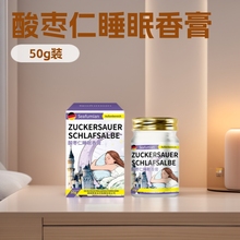 Seafumian�ᗗ��˯�����޹�²ݾ�������������o��˯�߰�˯��50g