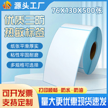 76*130�羳��̿��f��100x150�˺����������������z�˺���ӡ��