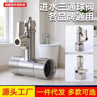 ��ˮ������Mˮ��ͨ4���D2���y�T�_�P��ˮ�Cˮ���^���^ͨ�����y