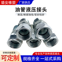 ����Һ�����^Ӣ�ƿۻ���ĸ������ݼy�D�Qֱͨ���A2B�͹��D�Q���^