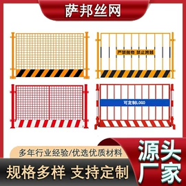 其他金属网;护栏网;防护栏