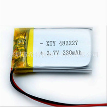 С���о482227-230�b���w�C�c�x�PС��܇3.7V��늾ۺ����늳�
