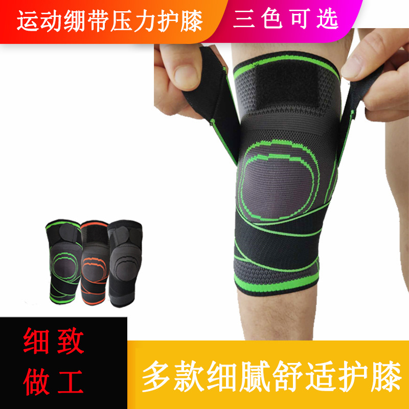 Sports protective men's knee pads for men and women for gym
