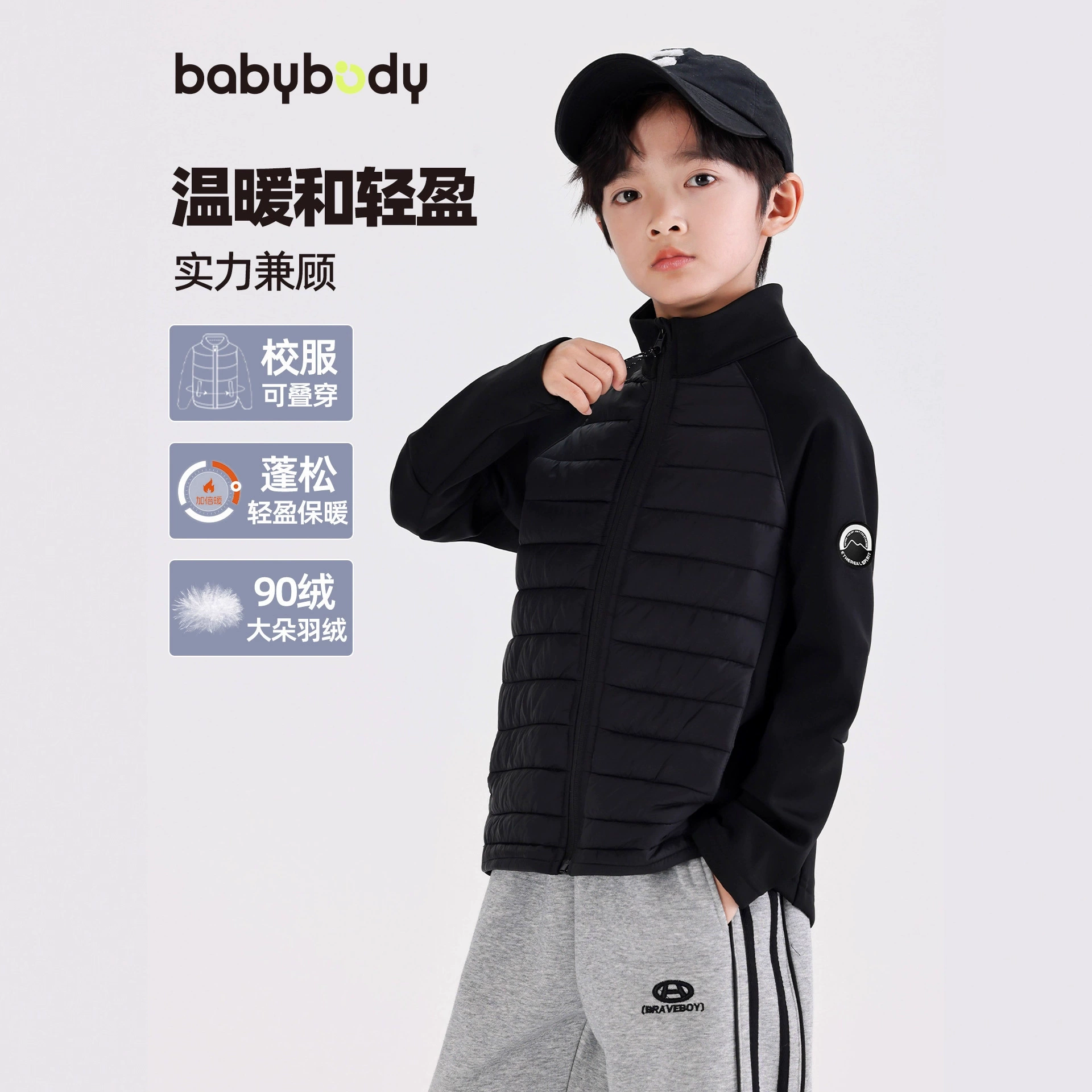 Детская пуховая куртка для школьной формы, базовый слой, зима 2025, теплая утолщенная одежда для мальчиков старшего возраста