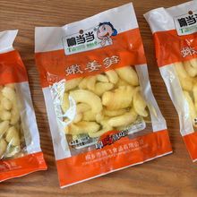 푮�����ѿ �r�� ���S �н��ӽ��۽��������ݽ��ݲ� 150g