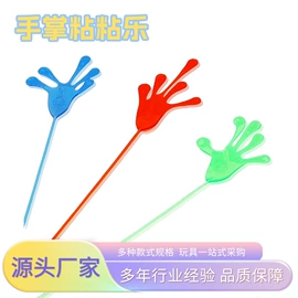 减压玩具;整人玩具;陀螺