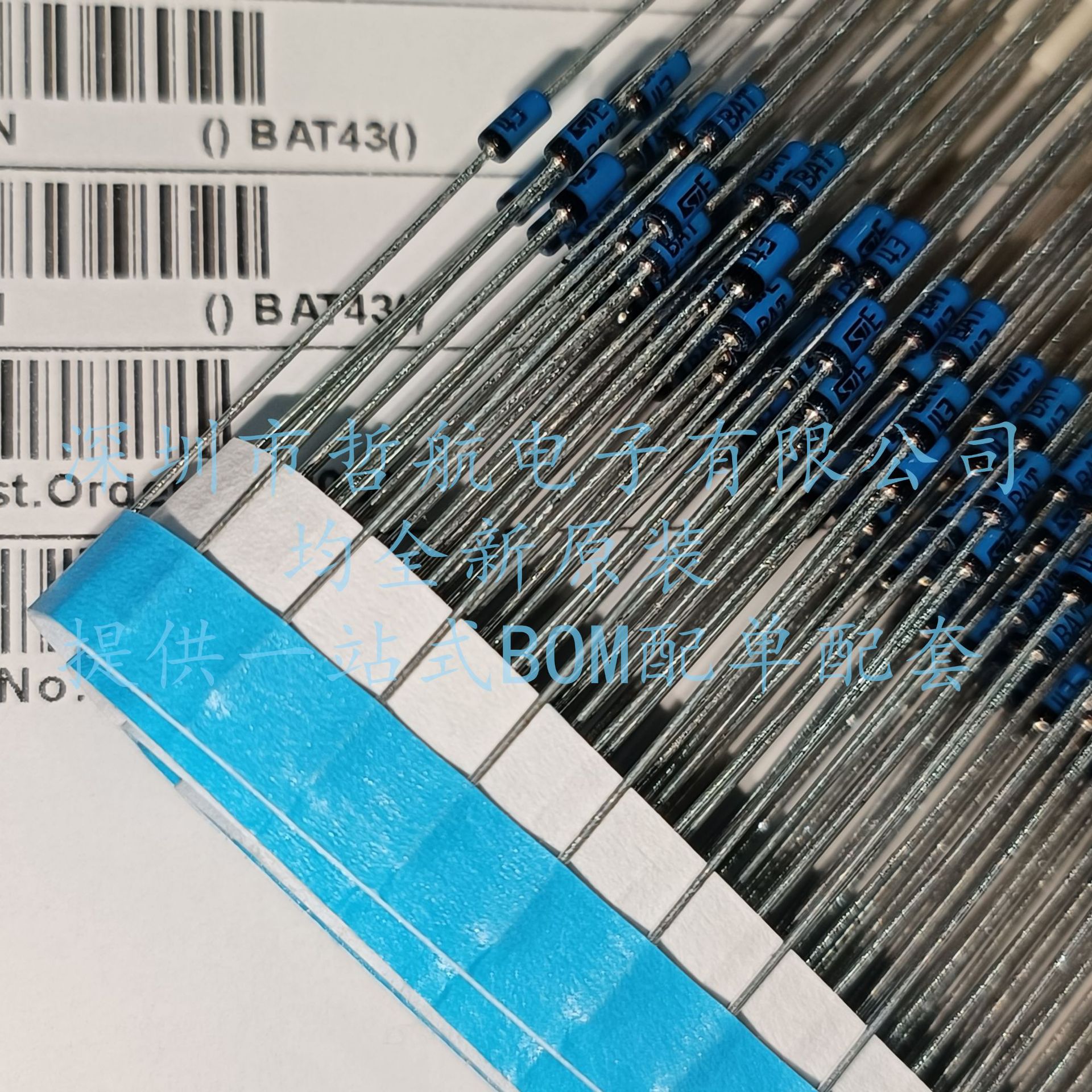 BAT43 DO-35 肖特基二极管 电压:30V 电流:200mA 全新原装现货