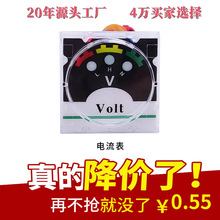 大量供應配件電流表 電動噴霧器配件 農用背負式電動噴霧器電流表