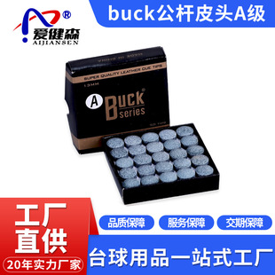 ���S���l̨��UBUCK���UƤ�^С�^�U��8˹�Z������U���^̨����Ʒ