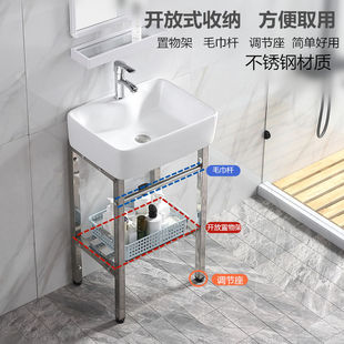 小戶型落地式陶瓷洗臉盆洗手盆衛生間不銹鋼支架戶外陽台一體台盆