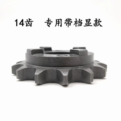 Motorcycle Walking System Parts CF150-3 sets of chain