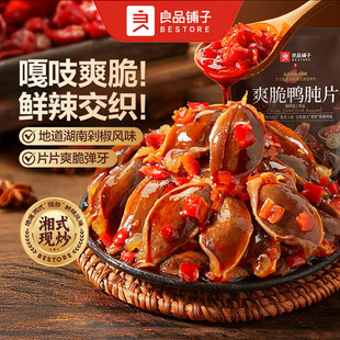 ��Ʒ��Ӷ罷ζˬ������Ƭ75g�������b�r�����u����Ƭ�¾Ʋ���ʳ