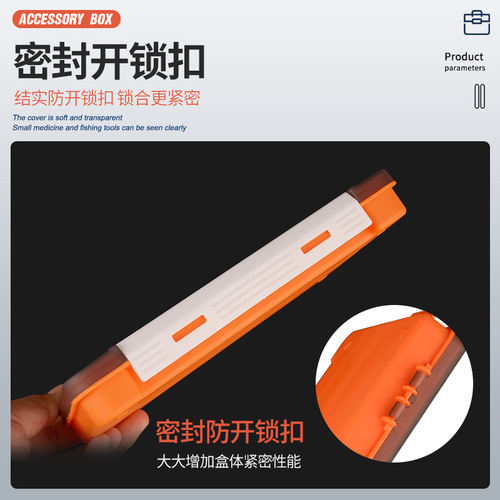 Taiyu single-layer lure accessories box, bait box, fake bait storage box, removable portable lure box, fishing gear box wholesale