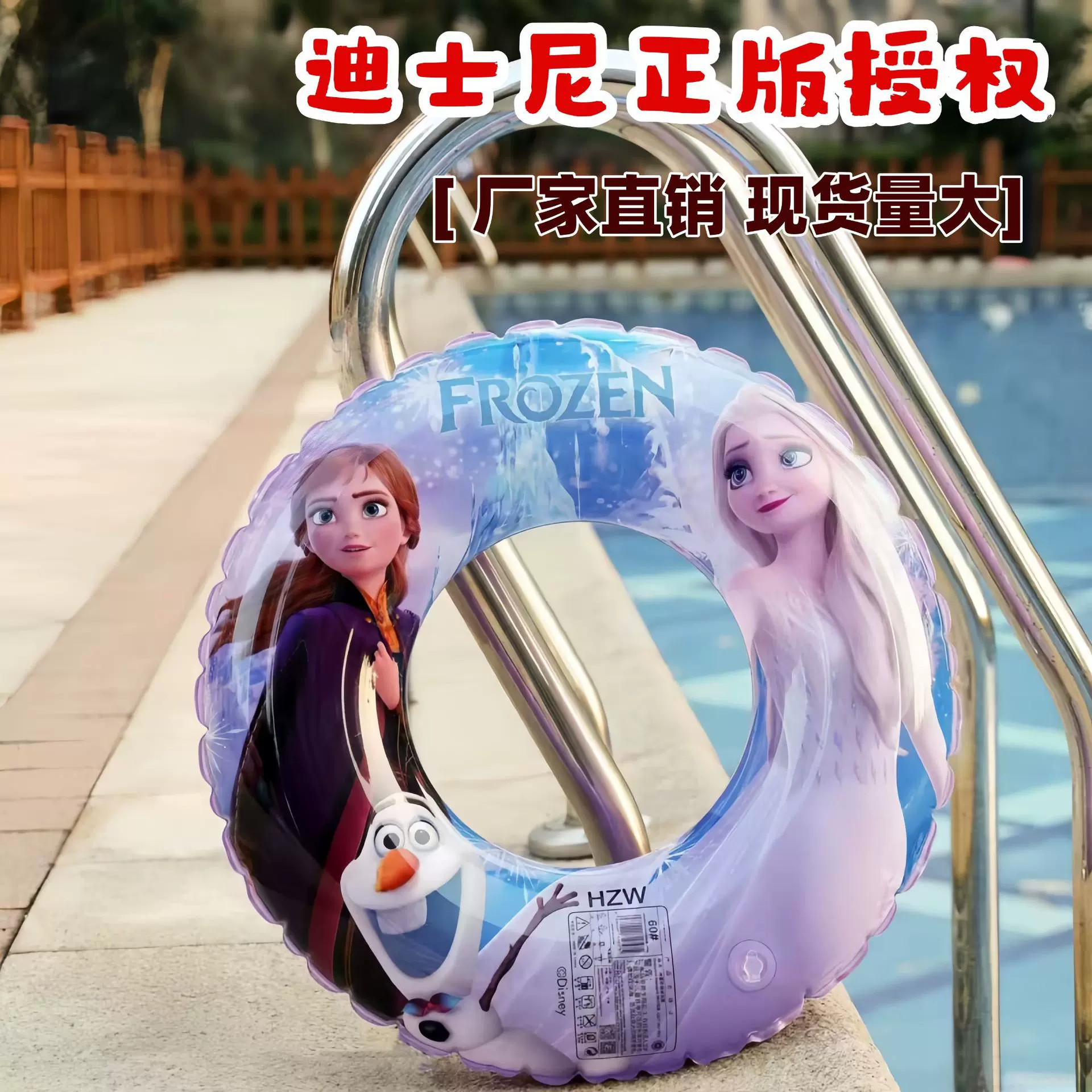 正版儿童加厚款厂家批发卡通游泳圈防侧翻环保不呛水初学者腋下