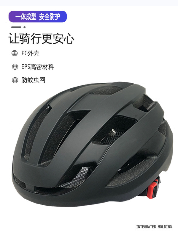 ヘルメットに乗ってライトを持っている男の夏のマウンテンバイクの高速道路の車の一体の軽くて通気性の自転車のヘルメットの女性の装備|undefined