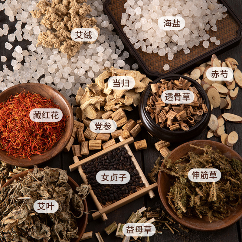 盐袋热敷包电加热粗盐海盐理疗袋艾草包肩颈腰间盘盐袋加长款全身|undefined