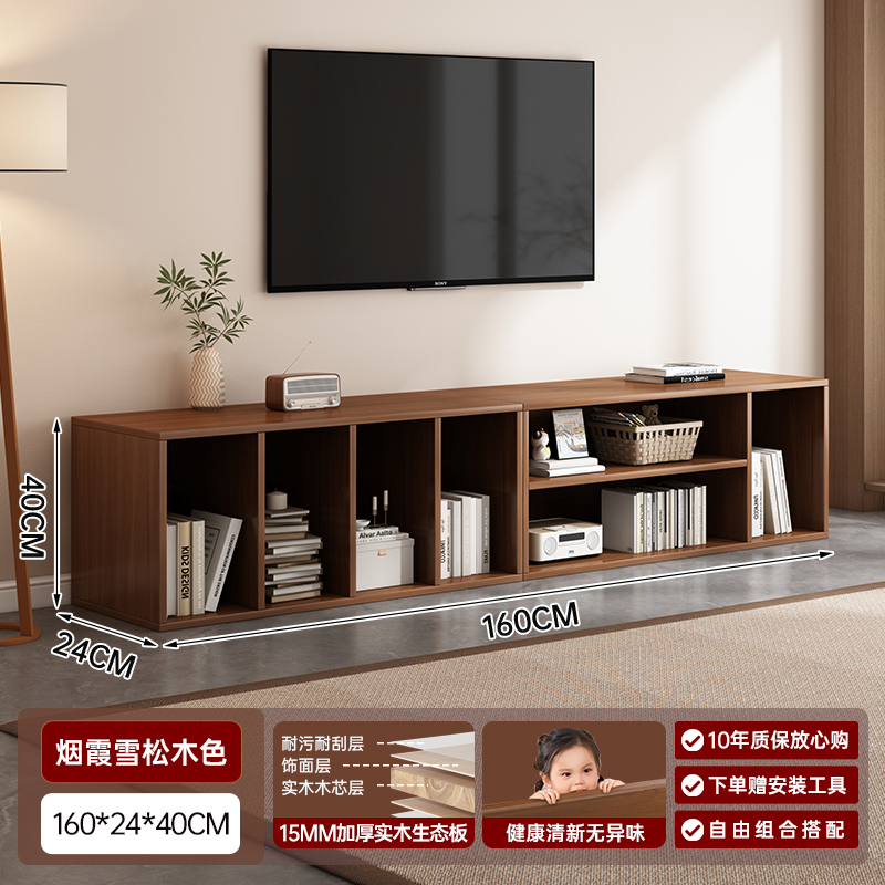 电视柜实木客厅家用中古风家具收纳储物柜模块化自由组合电视机柜|undefined