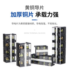 Copper terminal strip TC-1003 high-current wire fixing connector high power 600 100A