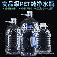水桶 手提桶加厚款饮水机矿泉水瓶净水大桶饮水装水家用空桶带盖
