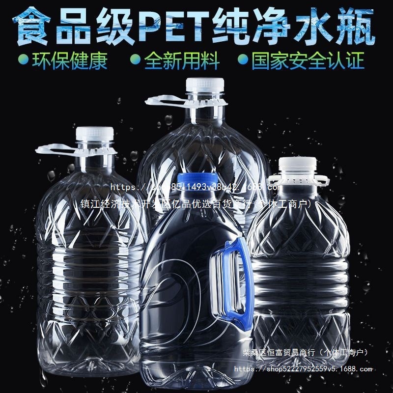 水桶 手提桶加厚款饮水机矿泉水瓶净水大桶饮水装水家用空桶带盖