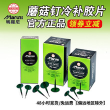 �ձ����_��Ģ������a�zƬ��܇Ħ��܇݆̥�ḁ���w�����a5mm���l