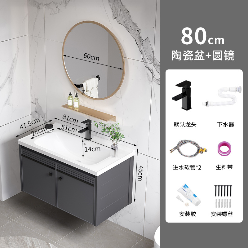 Moderno simple espacio de aluminio mueble de baño lavabo de baño combinación integrada lavabo de cerámica mesa de lavado lavabo