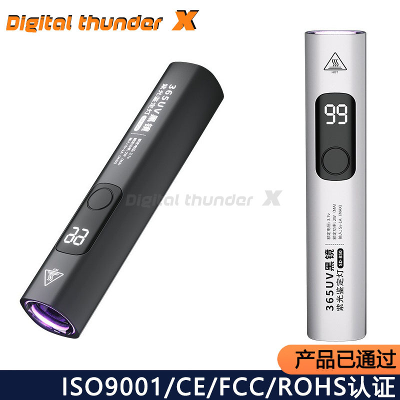 Detección de residuos de plaguicidas detección de hongos lámpara ultravioleta detección de linterna ultravioleta 365nm líquido de bordeaux recargable impermeable