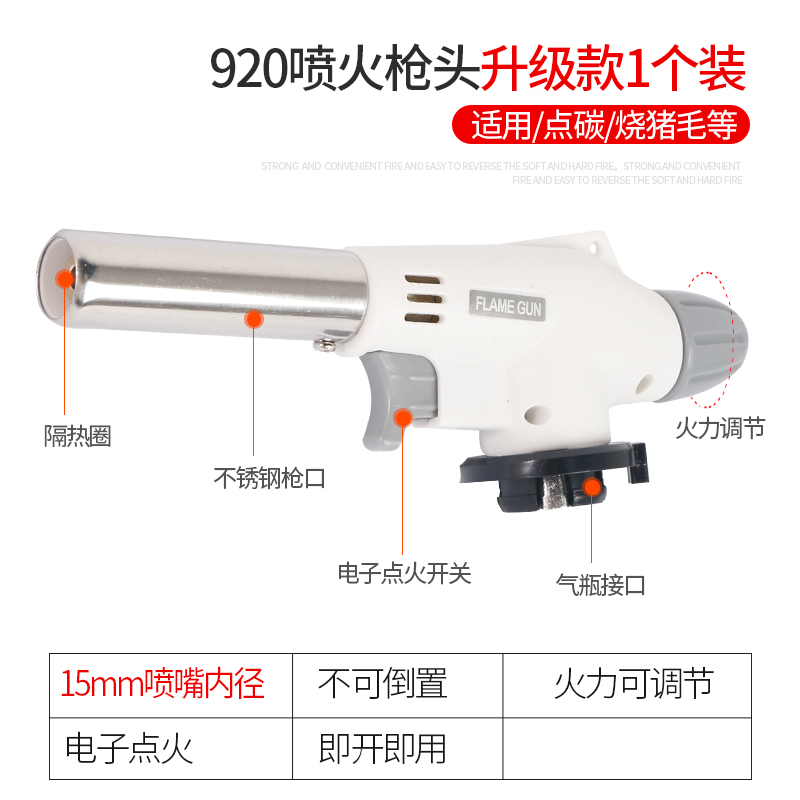 920 업그레이드-Immotor